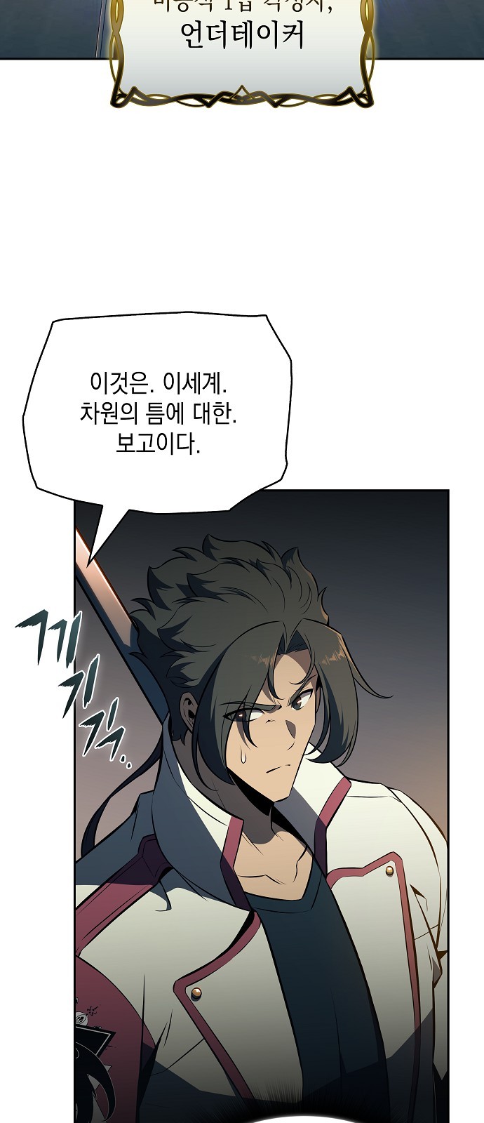 38 페이지