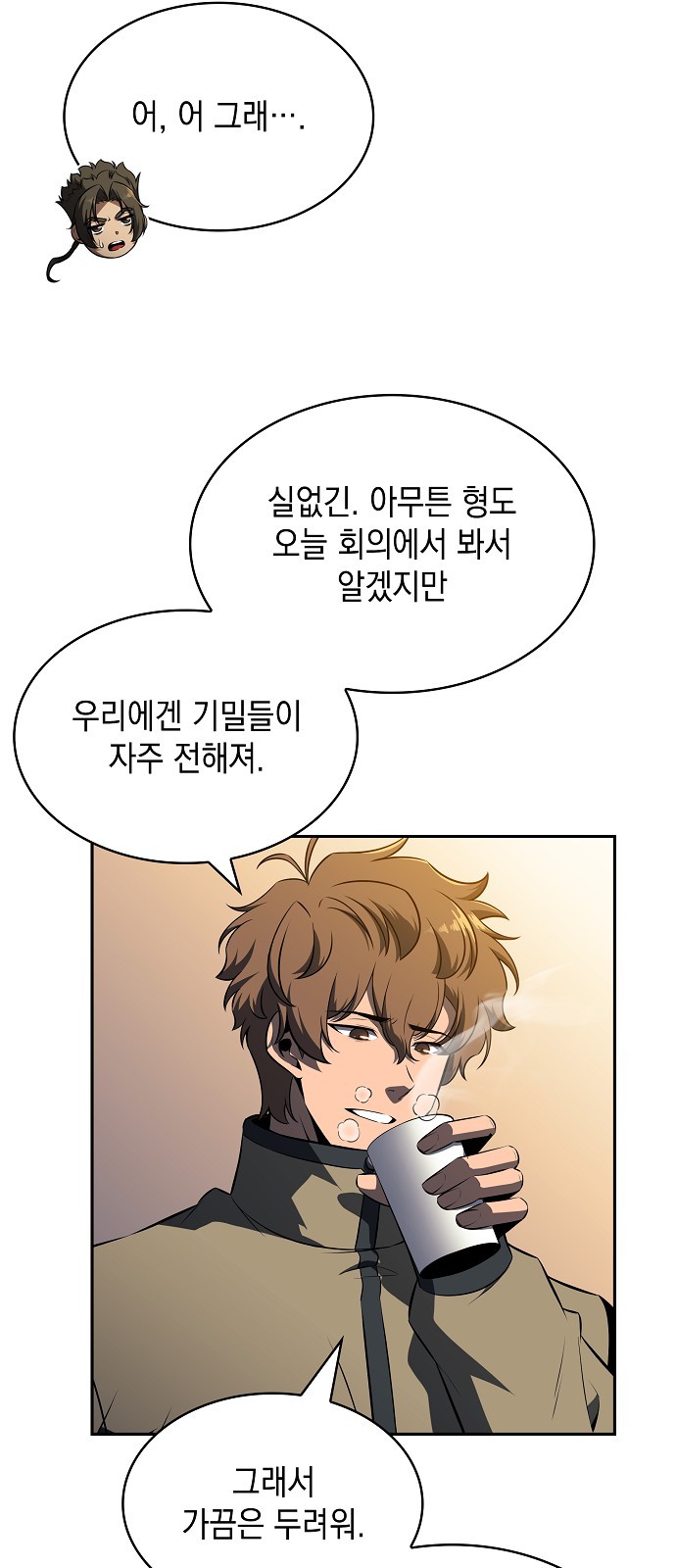 44 페이지