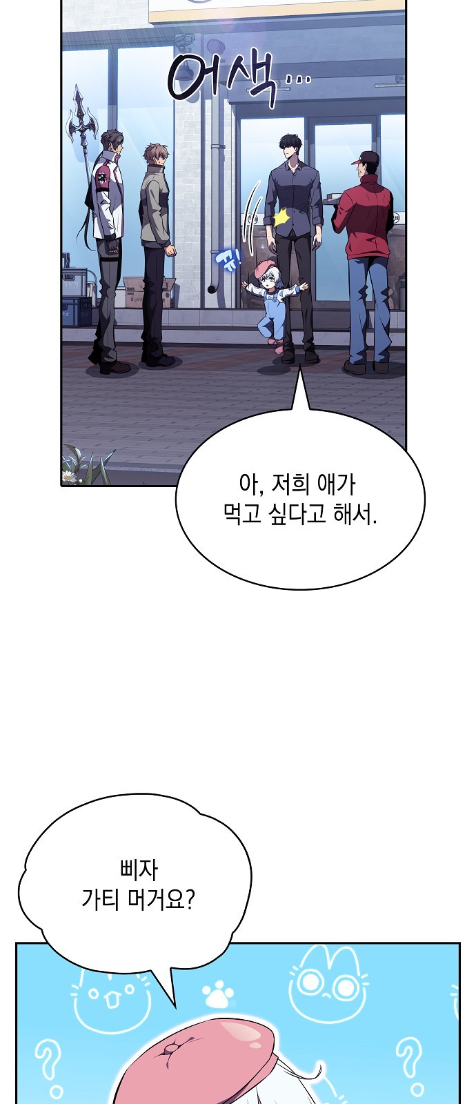 50 페이지