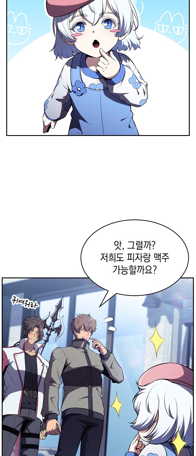 51 페이지