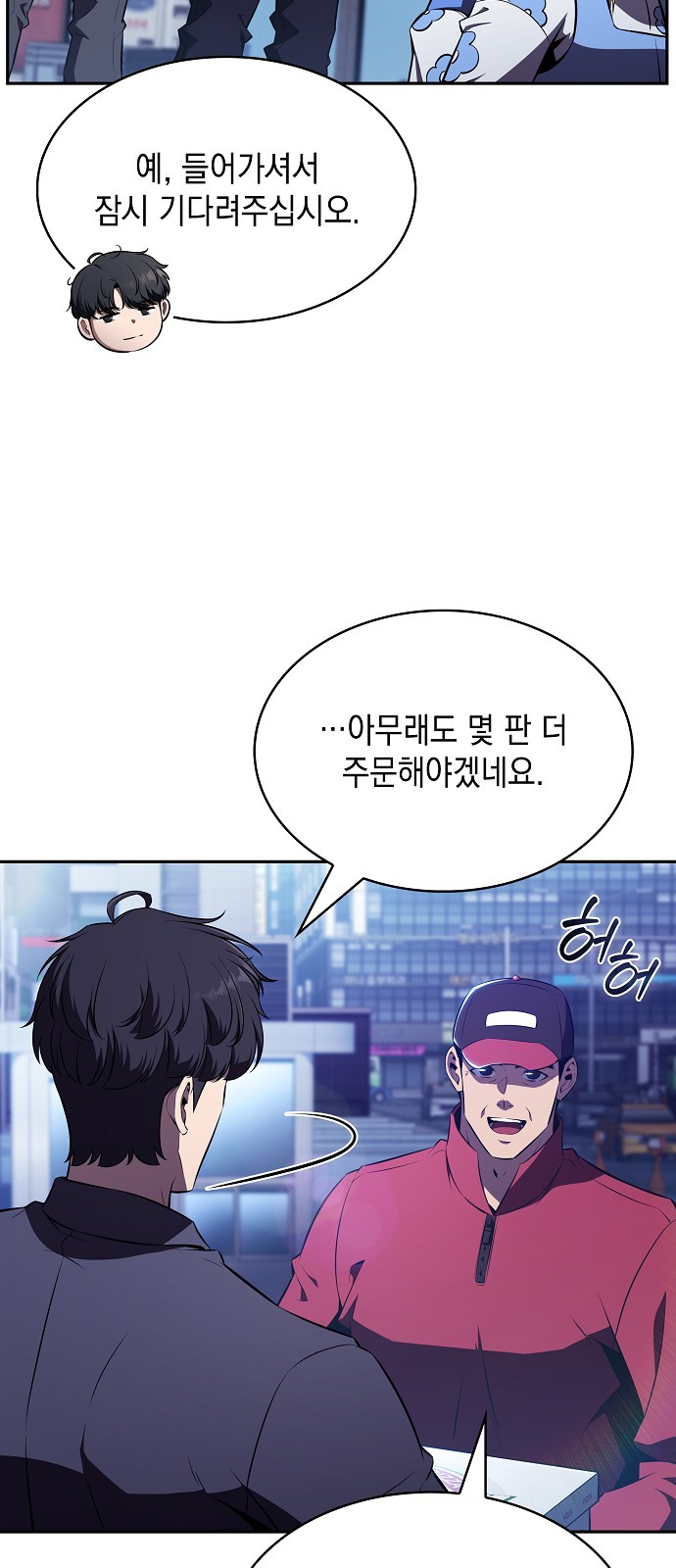 52 페이지