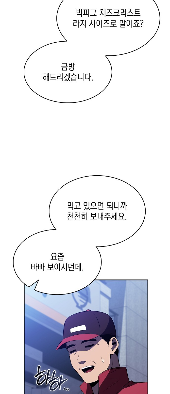 53 페이지