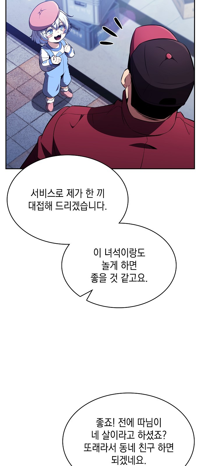 55 페이지