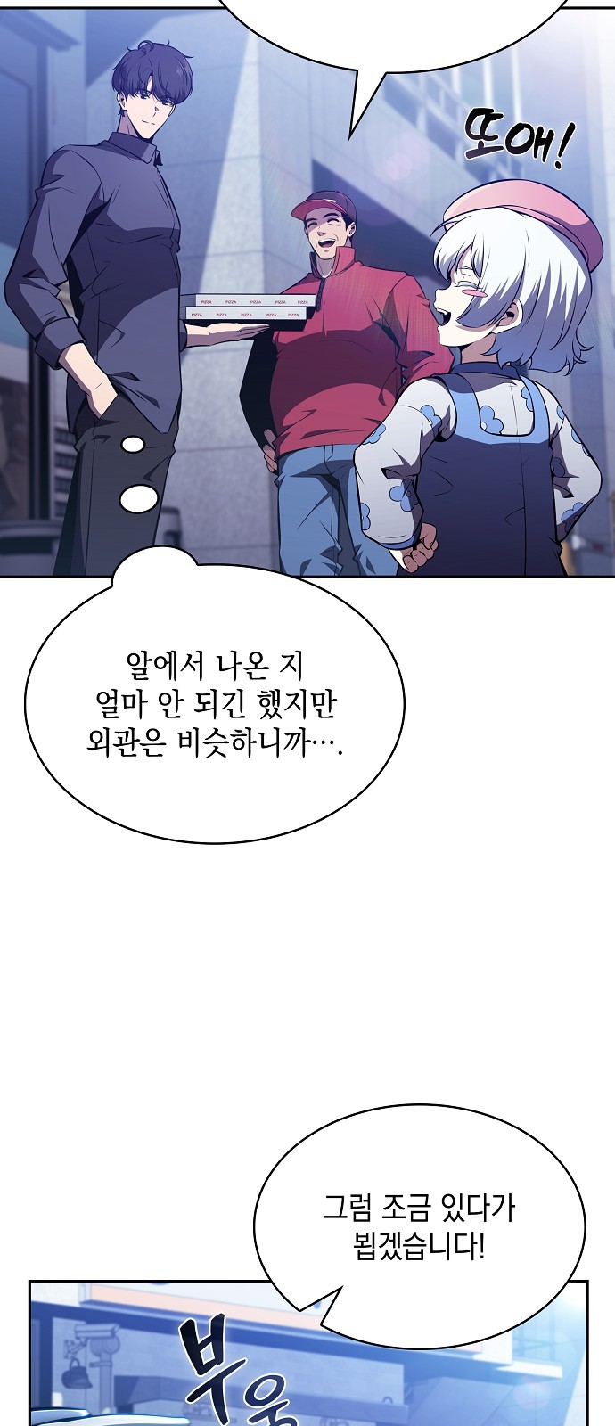 56 페이지