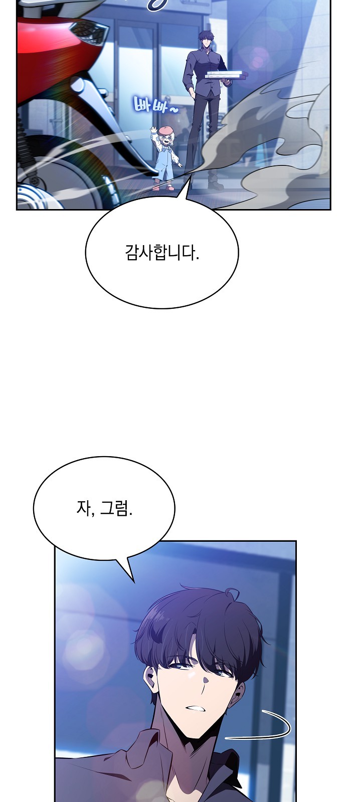 57 페이지