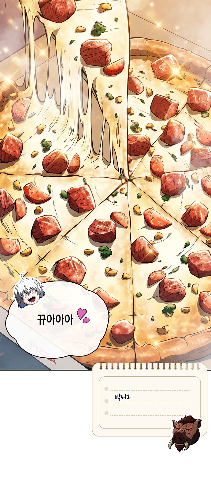 59 페이지