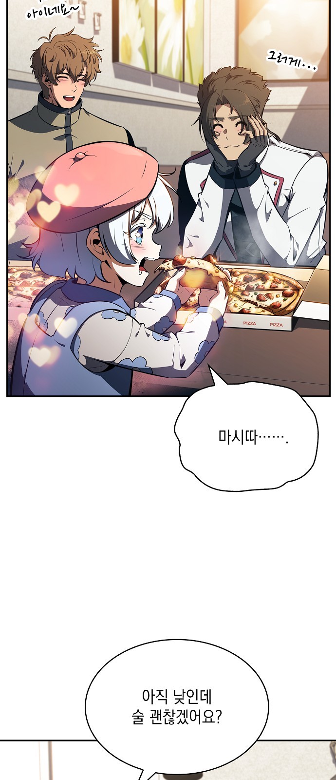 61 페이지