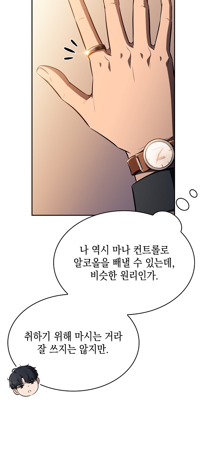 63 페이지
