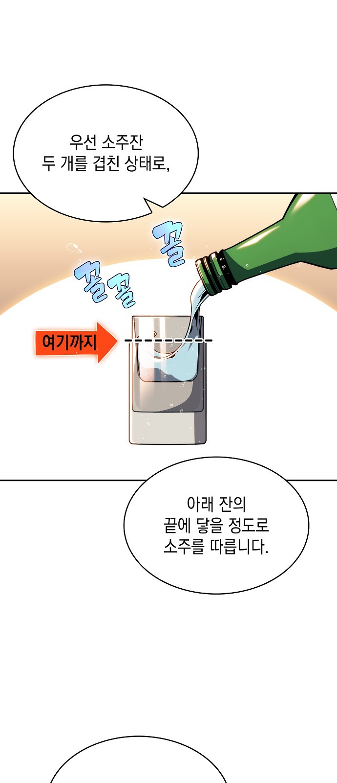 65 페이지