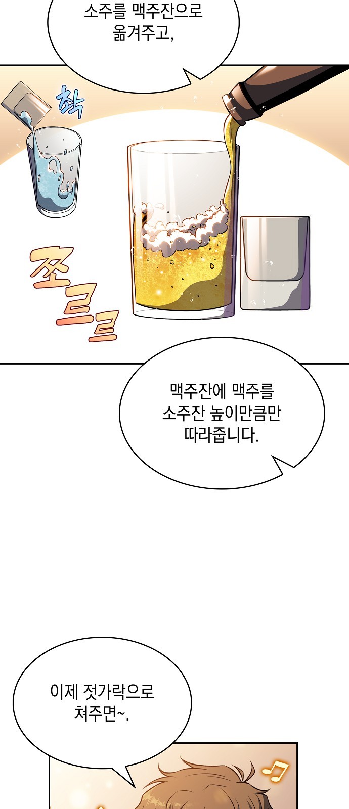 66 페이지
