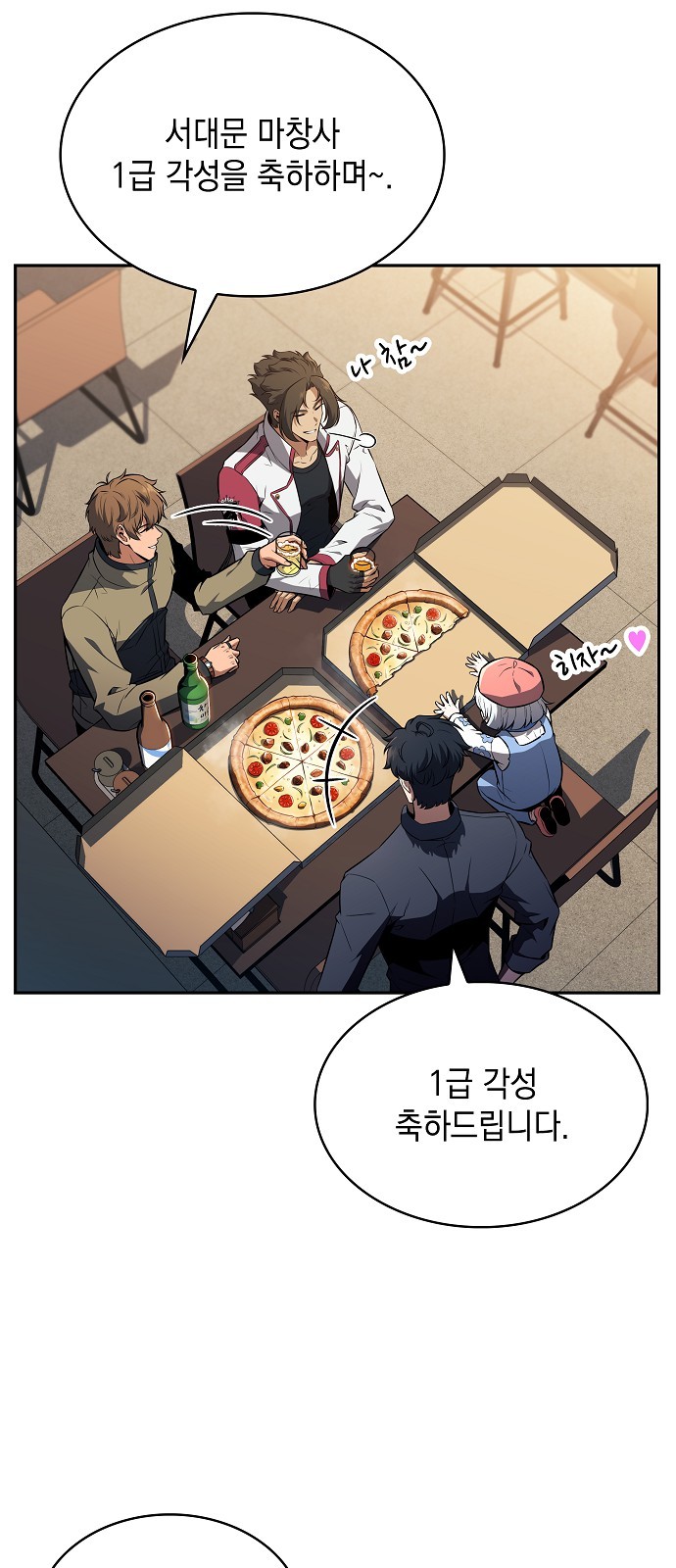 69 페이지