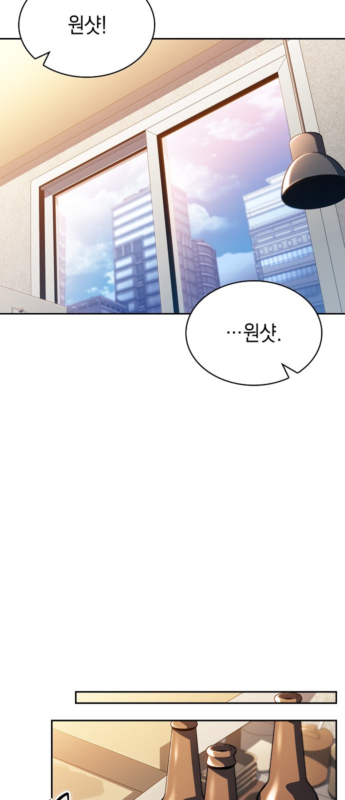 70 페이지