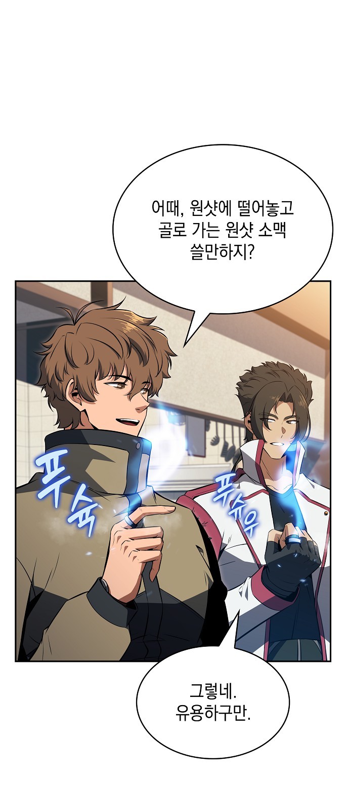 72 페이지