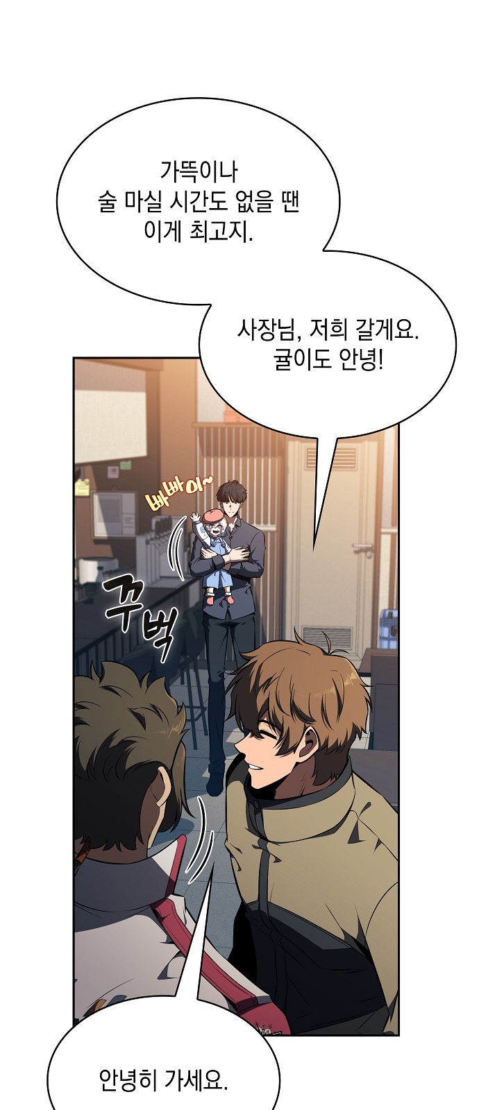 73 페이지