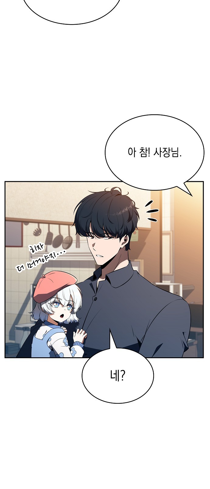 74 페이지