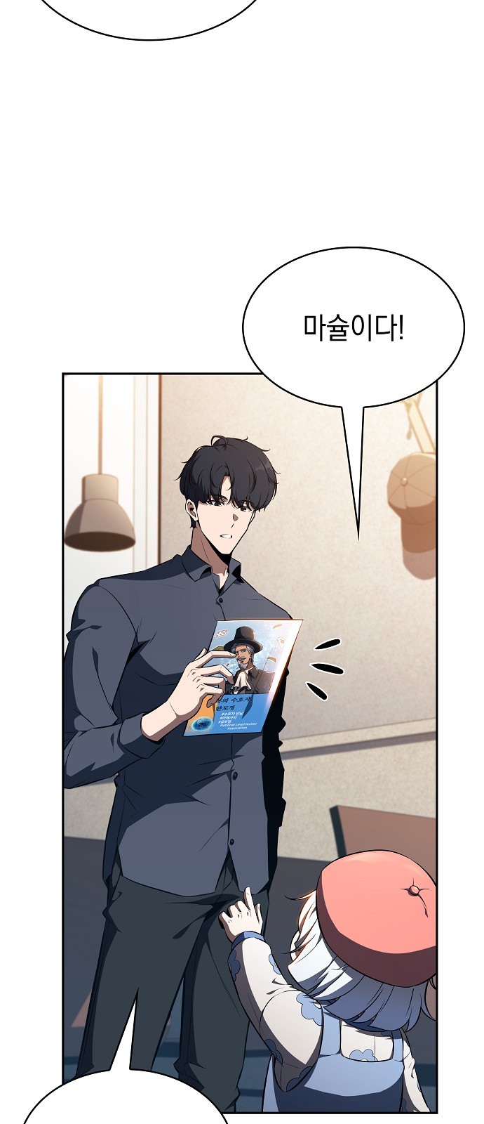 77 페이지