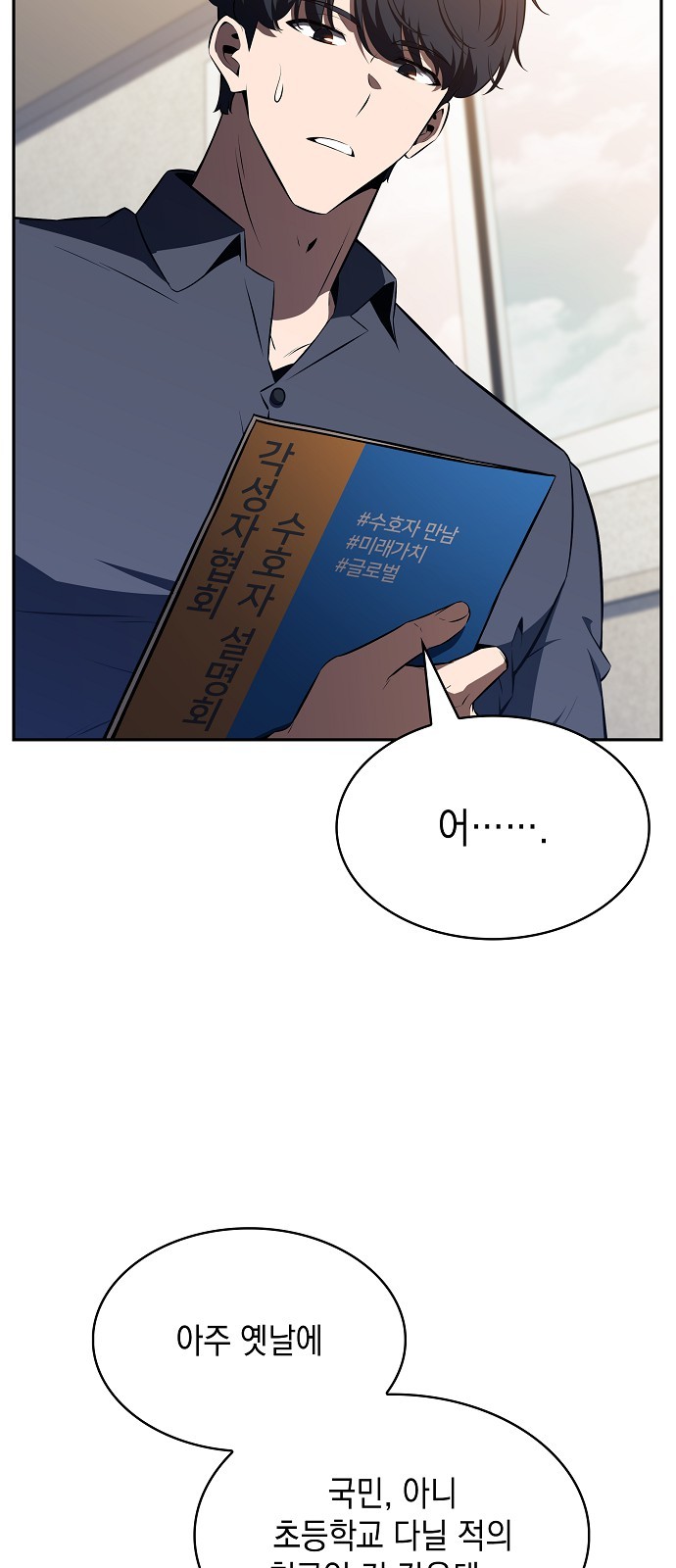 80 페이지