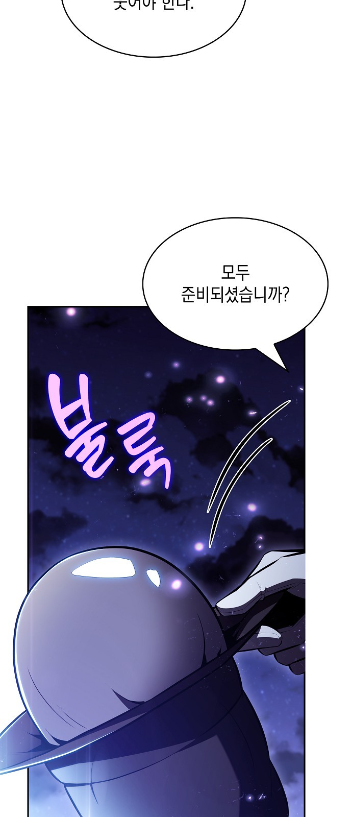 83 페이지