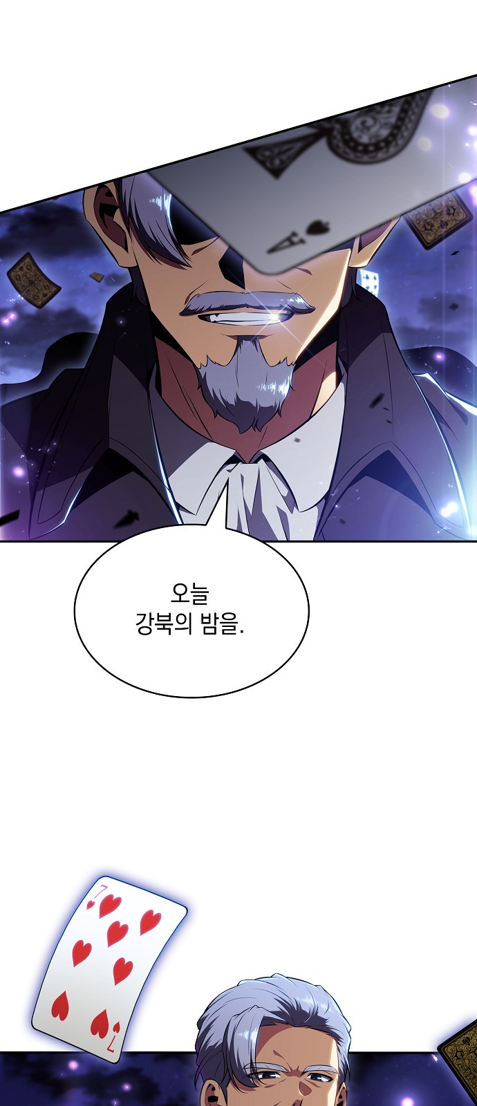 86 페이지