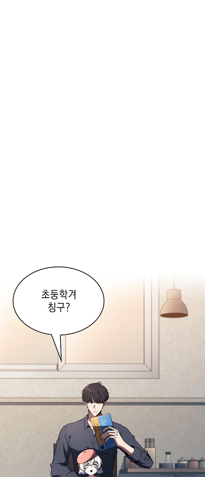 1 페이지