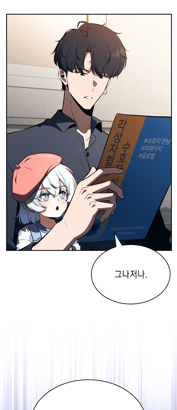 11 페이지