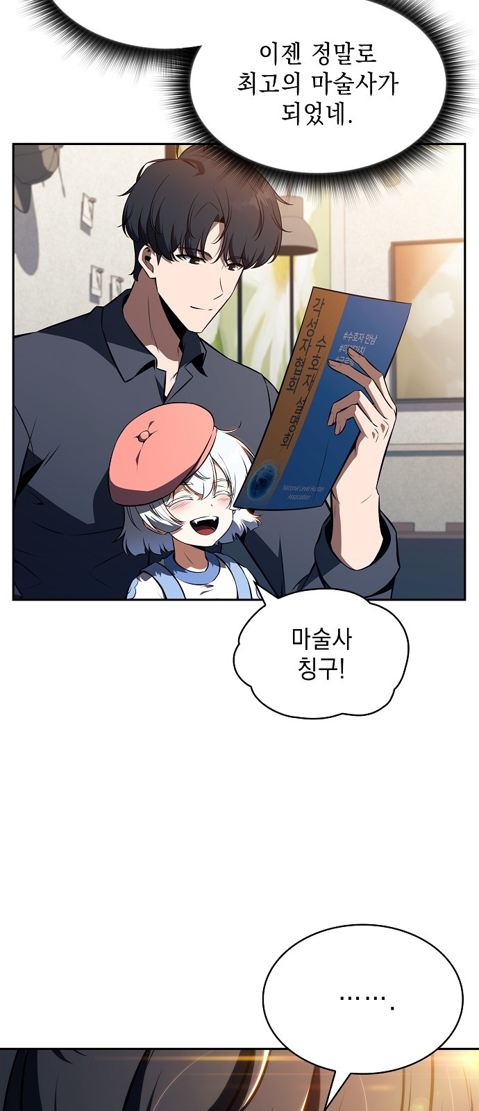 4 페이지