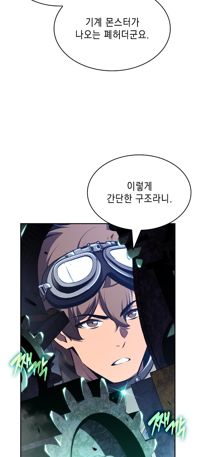 41 페이지