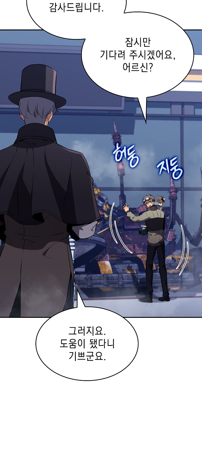 47 페이지