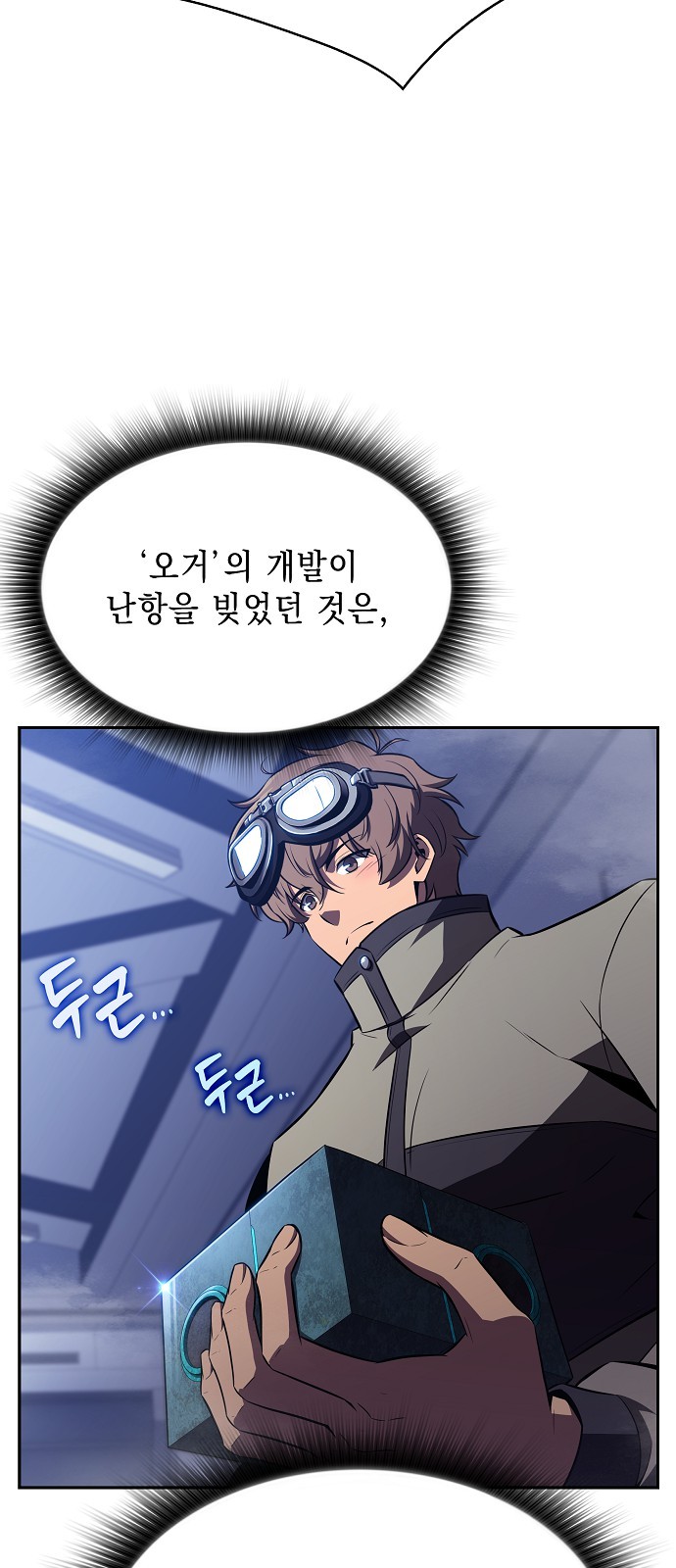 51 페이지