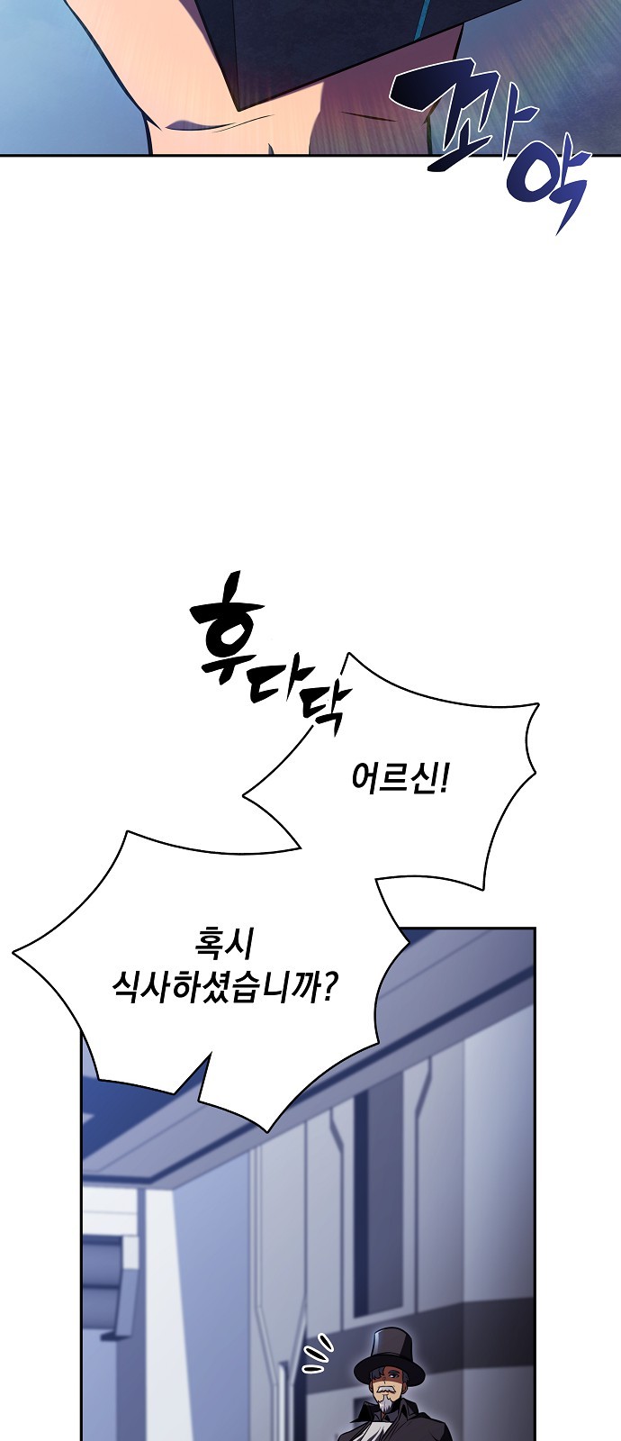 53 페이지