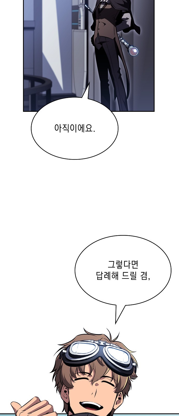 54 페이지