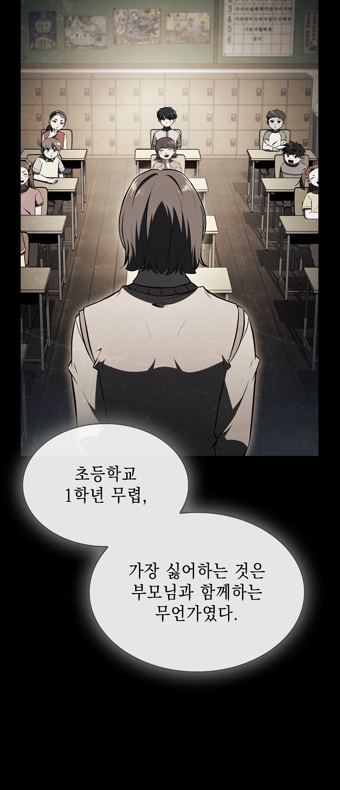 61 페이지