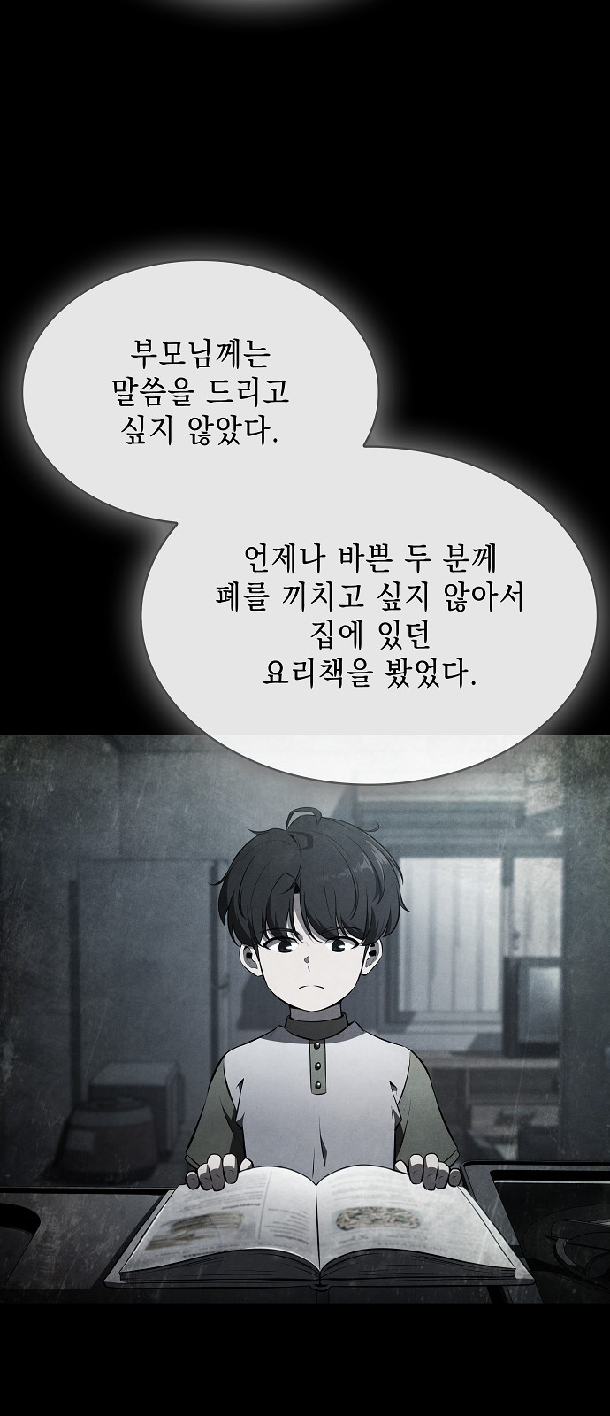 63 페이지