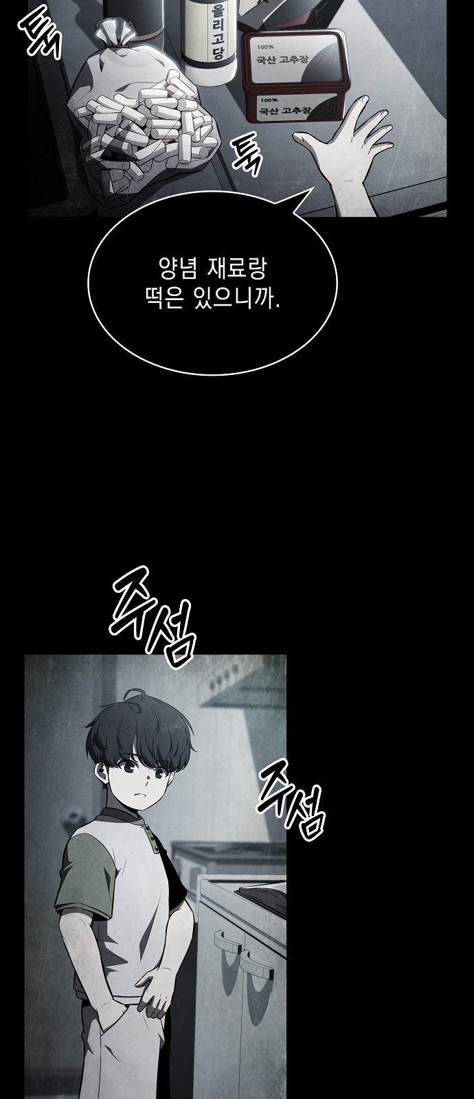 68 페이지