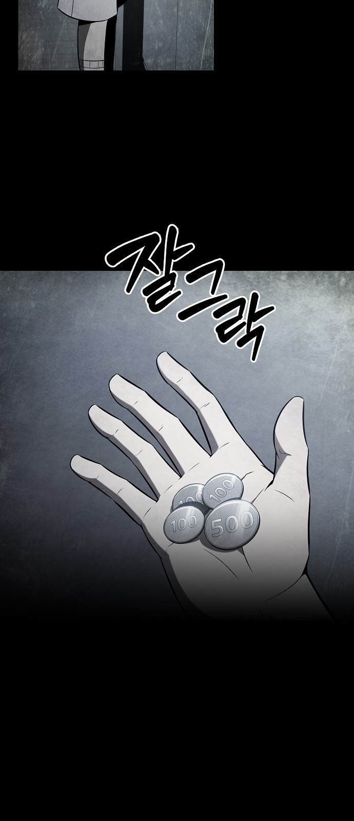 69 페이지