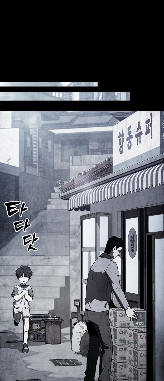 70 페이지
