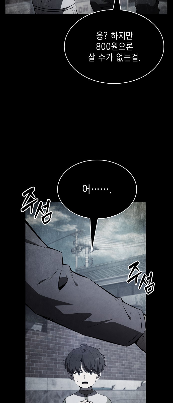 72 페이지