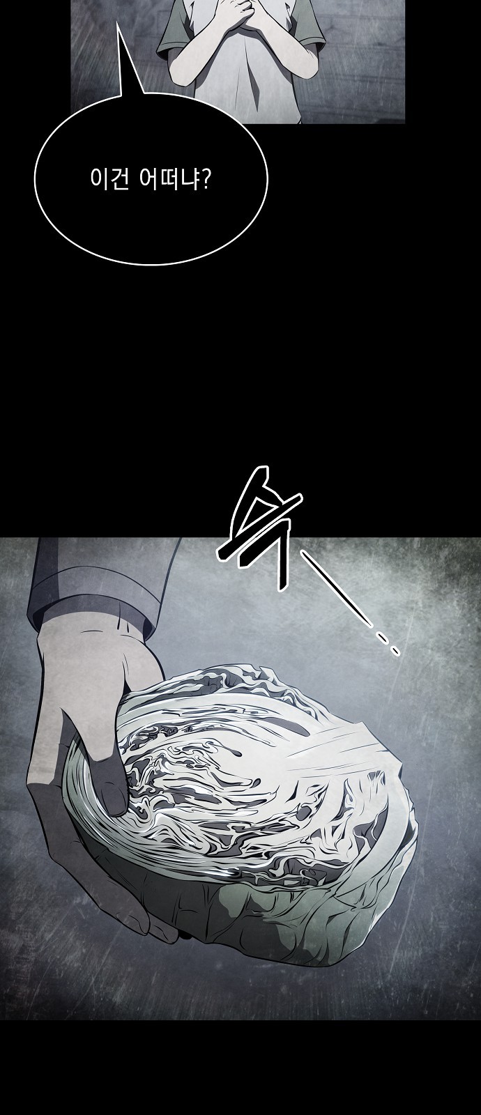 73 페이지