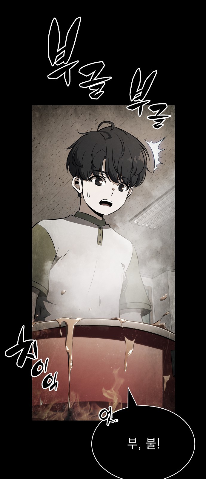 78 페이지