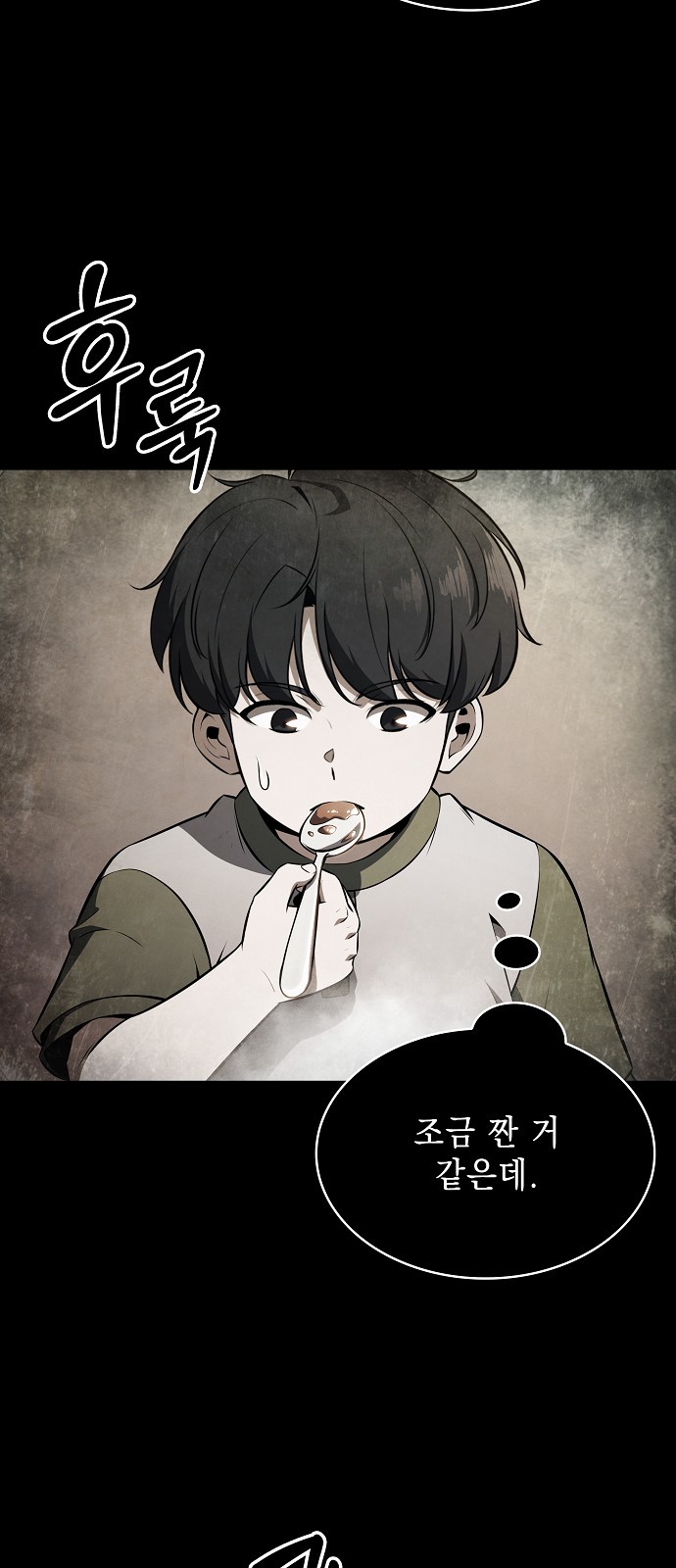 79 페이지