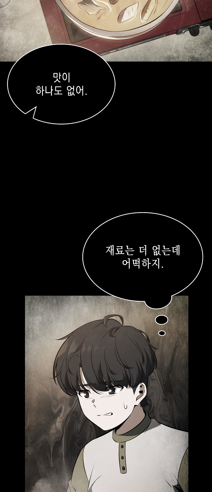 82 페이지