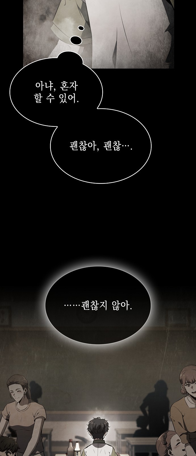 83 페이지