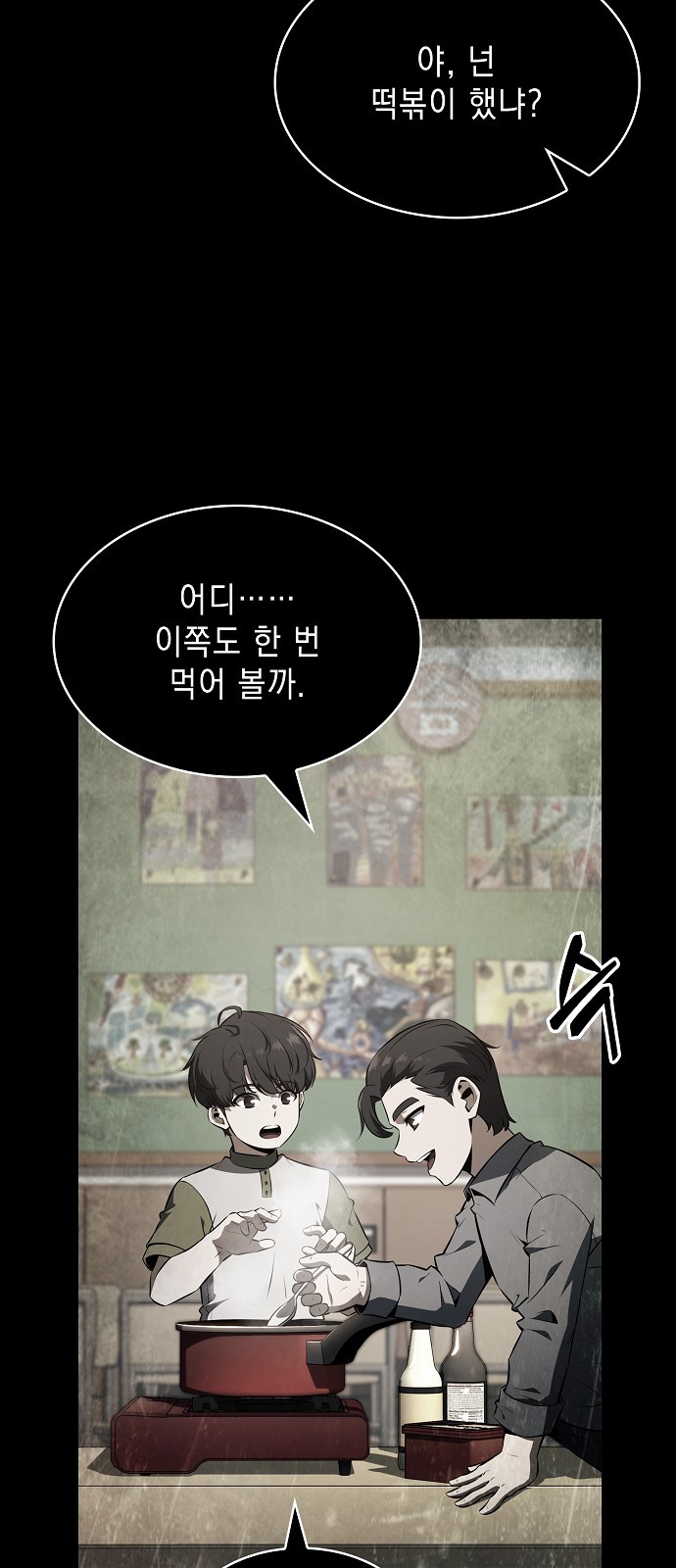 85 페이지