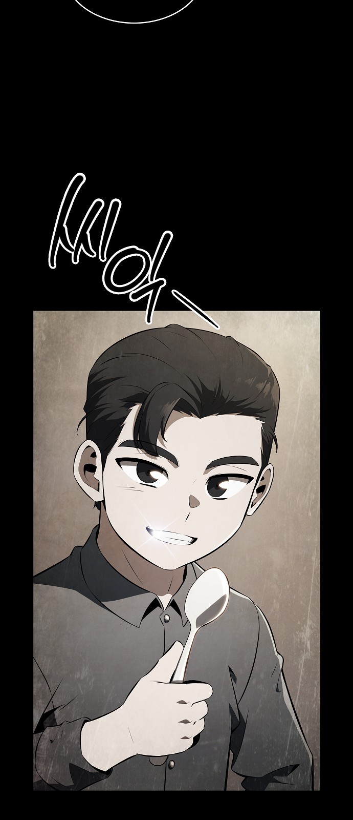 87 페이지