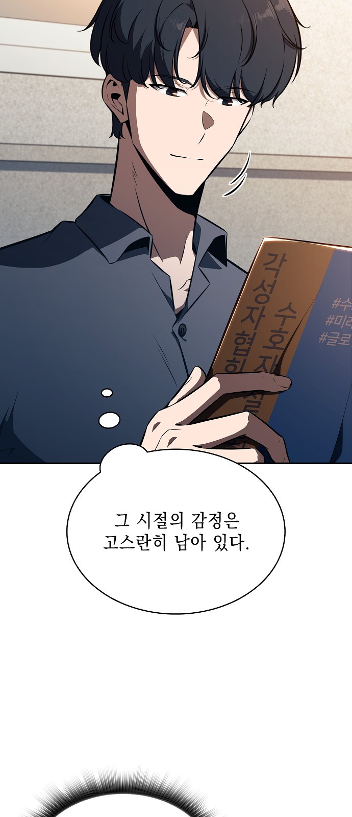 9 페이지