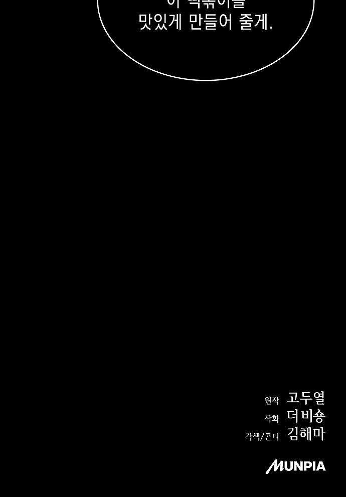 92 페이지
