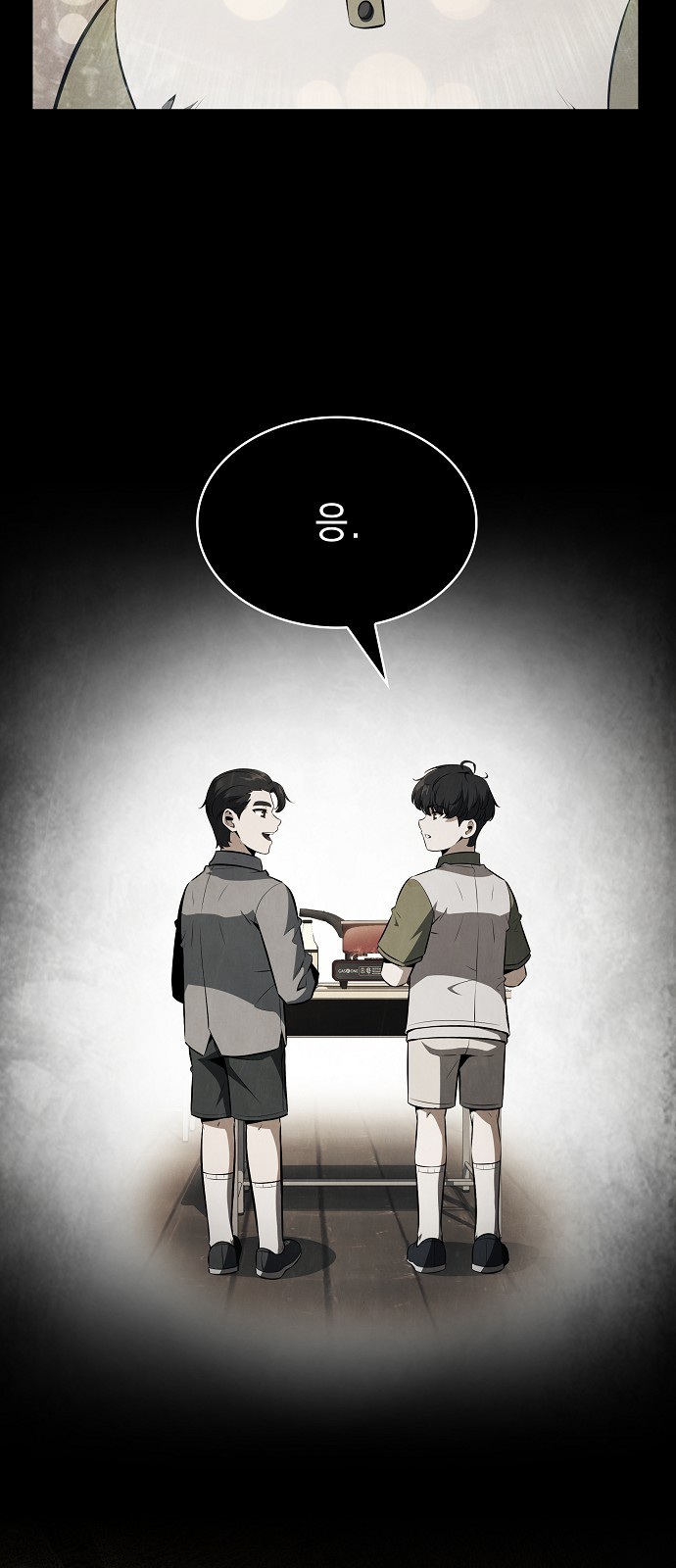 15 페이지