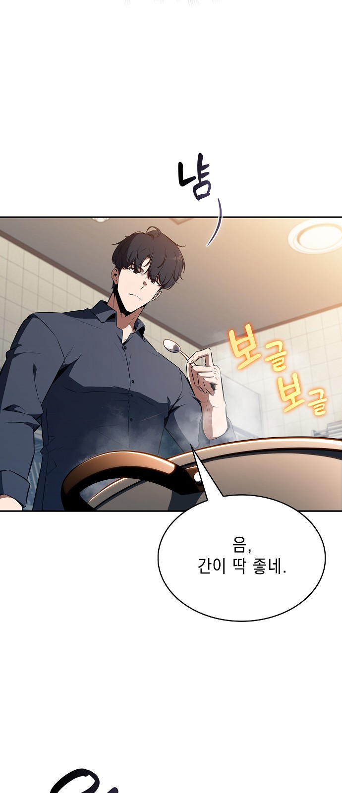 20 페이지