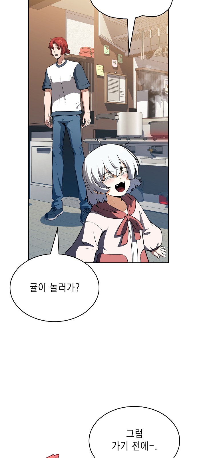 24 페이지
