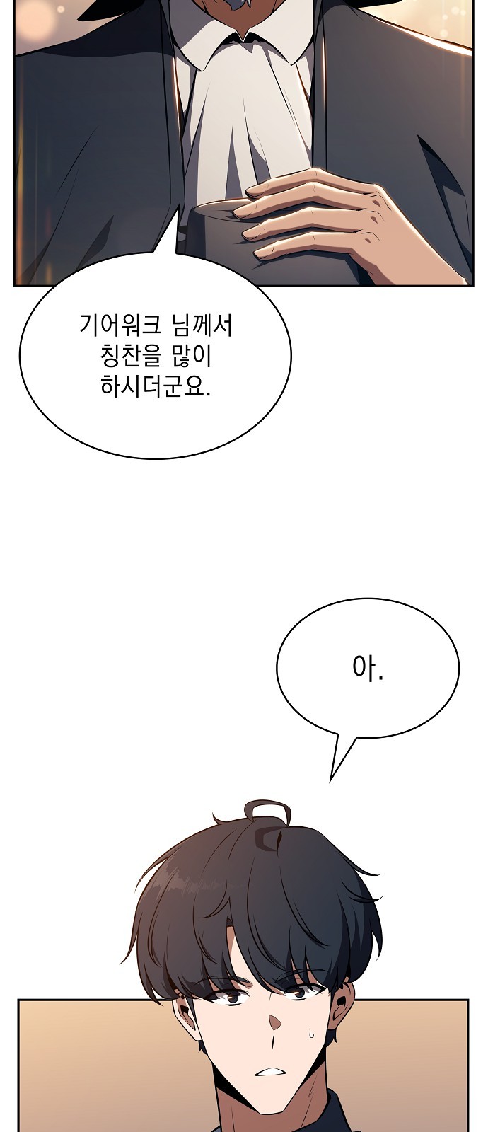 31 페이지